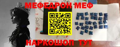 мяу мяу мука Уссурийск