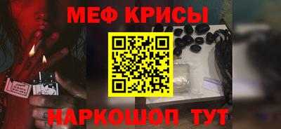 метамфетамин Тулун