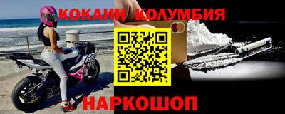 мяу мяу мука Уссурийск