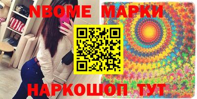 мяу мяу мука Уссурийск