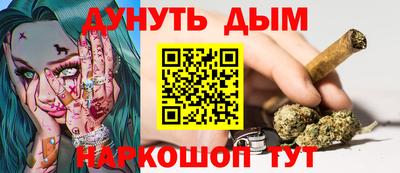 мяу мяу мука Уссурийск