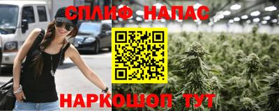 мяу мяу мука Уссурийск