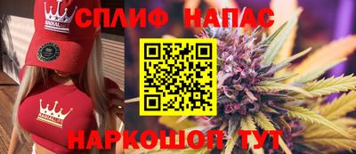 мяу мяу мука Уссурийск