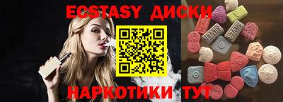 мяу мяу мука Уссурийск