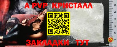 мяу мяу мука Уссурийск