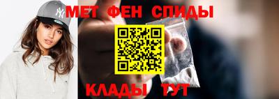 метамфетамин Тулун