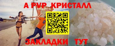 мяу мяу мука Уссурийск
