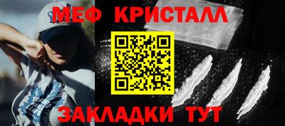 мяу мяу мука Уссурийск