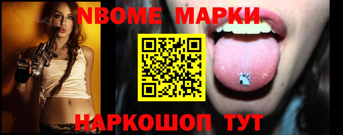 LSD-25 экстази ecstasy  Вход с VPN  omg ТОР  ЛСД экстази кислота  Нововоронеж 