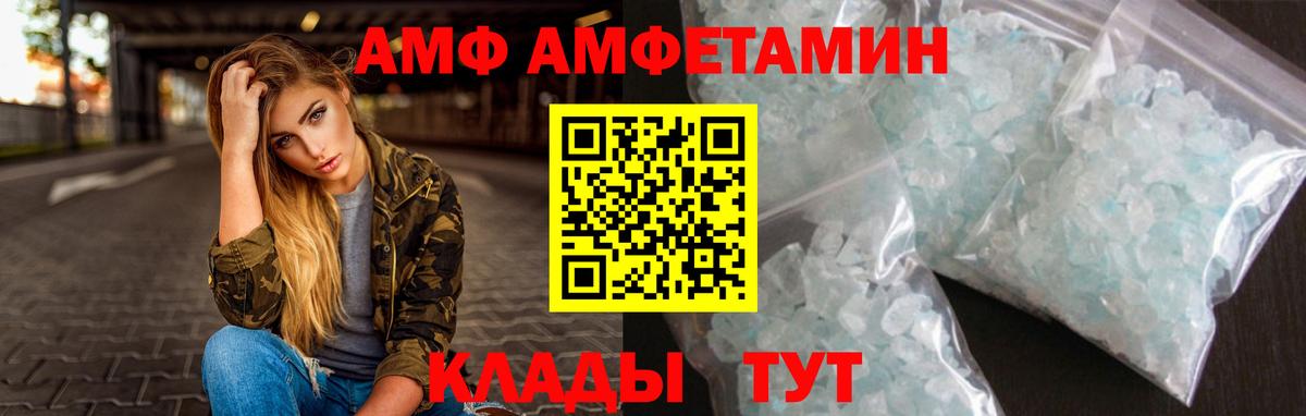 Метамфетамин витя Нововоронеж