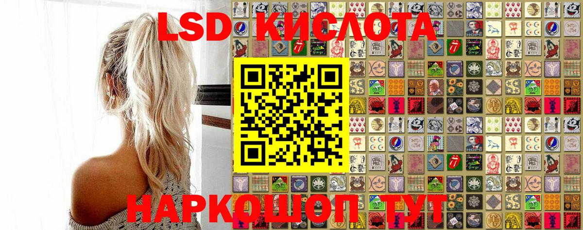купить закладку  Марки 25I-NBOMe  Вход с VPN  Марки N-bome 1500мкг  Нововоронеж 