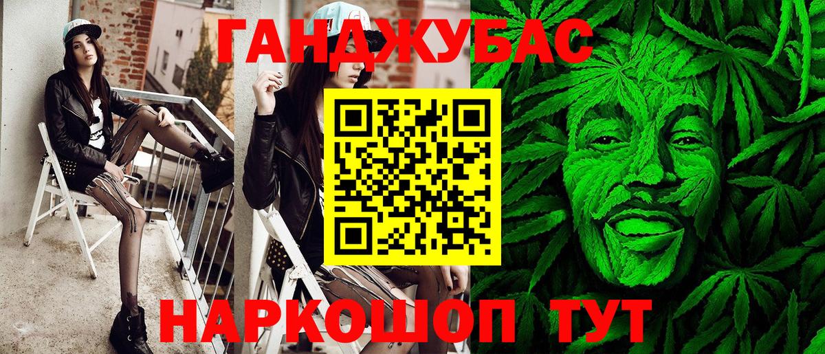 Нововоронеж  Шишки марихуана тримм  МАРИХУАНА Bruce Banner  Бошки марихуана ГИДРОПОН  Вход с VPN  Каннабис OG Kush 