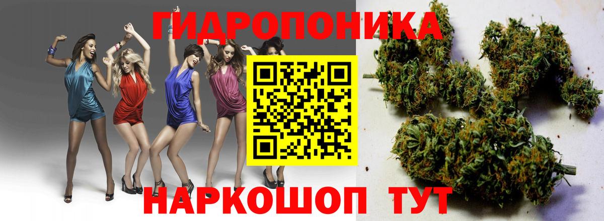 Каннабис THC 21% Нововоронеж